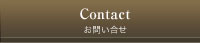 Contact \E₢