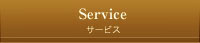 Service T[rX